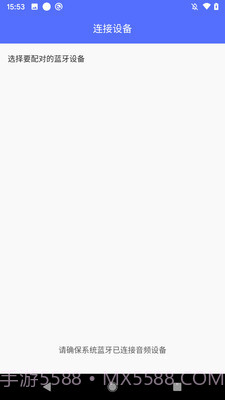 来电播报截图1 来电播报截图1