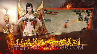 新龙城战歌官网版截图2