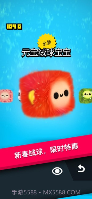 绒球历险记官网版截图3 绒球历险记官网版截图3