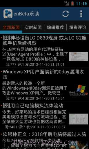 cnBeta乐读截图6 cnBeta乐读截图6