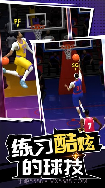 三分球大赛截图3 三分球大赛截图3