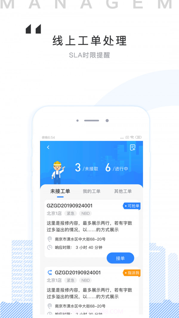 大象企服截图1 大象企服截图1