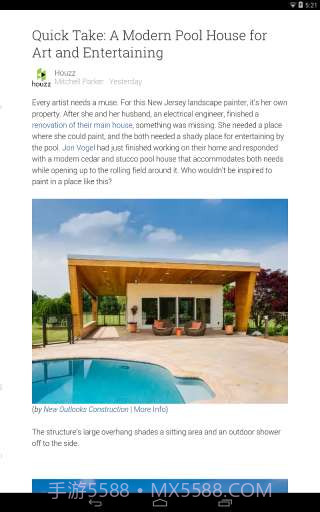 Google Play 报亭截图1