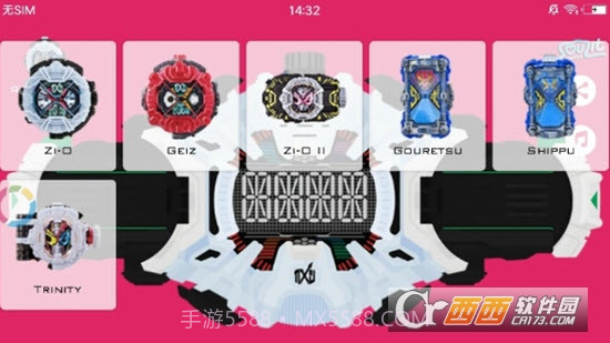 新假面骑士ZiO截图1