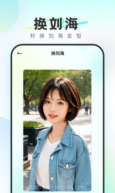 酷影拍照截图1 酷影拍照截图1