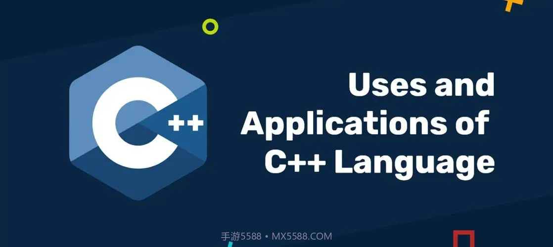 devc++中文版截图2