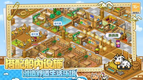 大航海探险物语九游版截图3 大航海探险物语九游版截图3