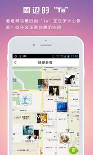 听说截图2 听说截图2