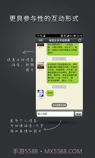 央视互动截图3 央视互动截图3
