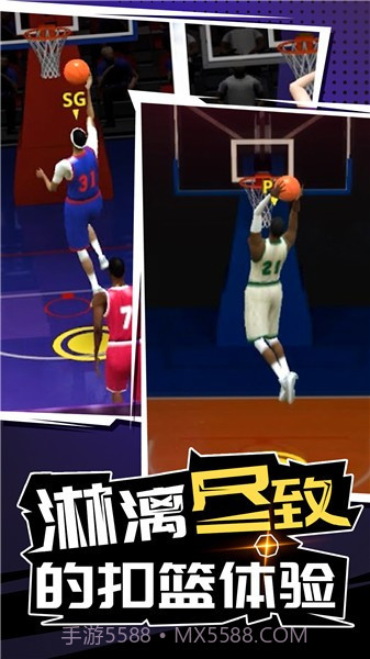 三分球大赛截图2 三分球大赛截图2