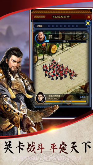 一品芝麻官最新版截图5 一品芝麻官最新版截图5