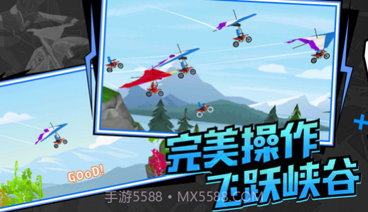 极速飞车联盟截图2