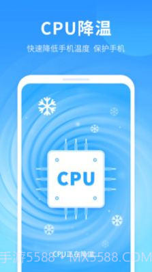 手机优净清理截图1