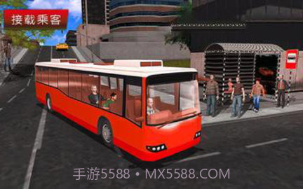 城市公交车驾驶模拟器手机版截图3 城市公交车驾驶模拟器手机版截图3