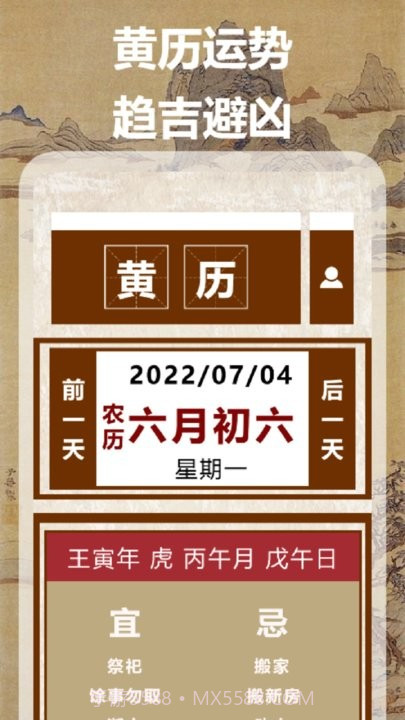 气象图天气截图1 气象图天气截图1