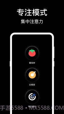 数字桌面截图3 数字桌面截图3