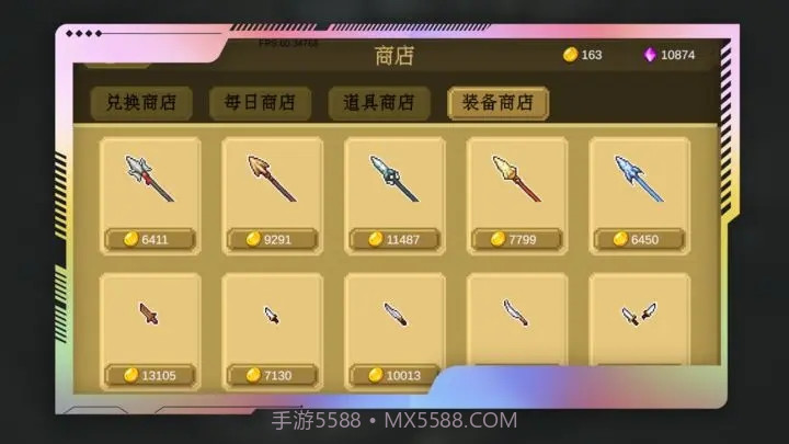 多元秘境探险截图3 多元秘境探险截图3