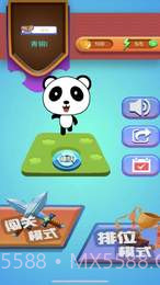 头脑王者吃鸡截图3