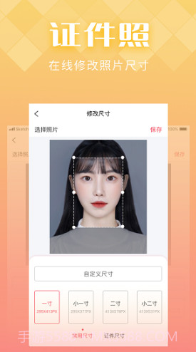 IN好图(in好图instome)V1.1.2 安卓手机版截图1