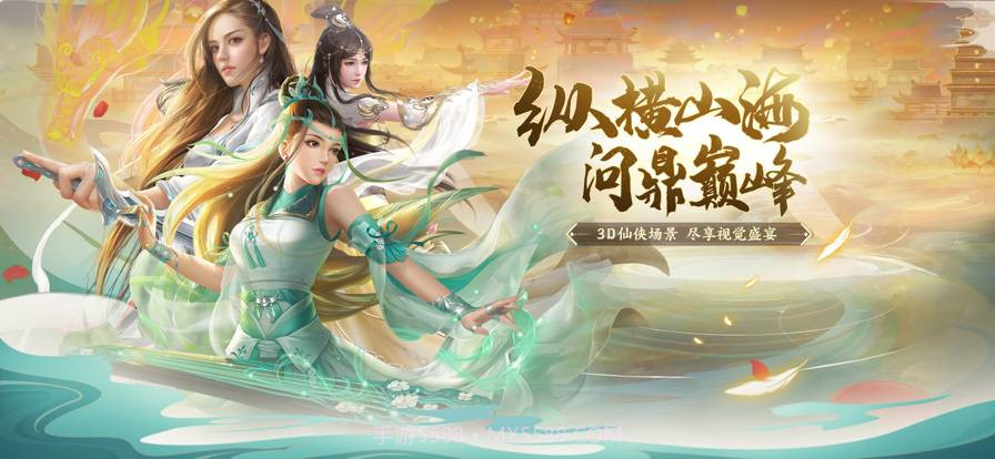 斛珠尘缘最新版截图2 斛珠尘缘最新版截图2