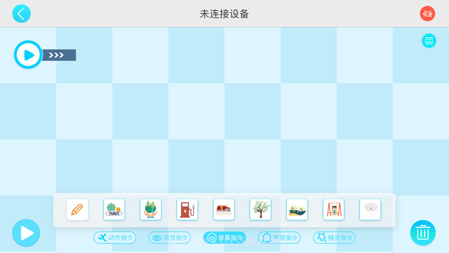 小方糖K截图4 小方糖K截图4