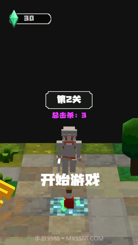 像素地牢世界截图2