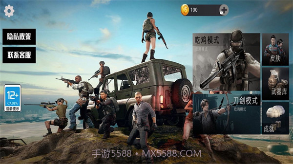 刺激吃鸡战场模拟器最新版截图1 刺激吃鸡战场模拟器最新版截图1