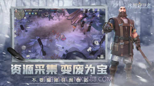 冰原守卫者官网版截图3