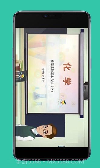 高中化学复习视频截图1 高中化学复习视频截图1