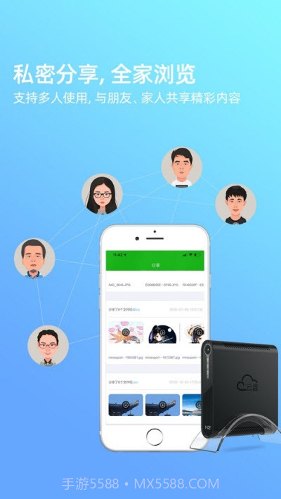 拾光坞云盘免费版截图4 拾光坞云盘免费版截图4