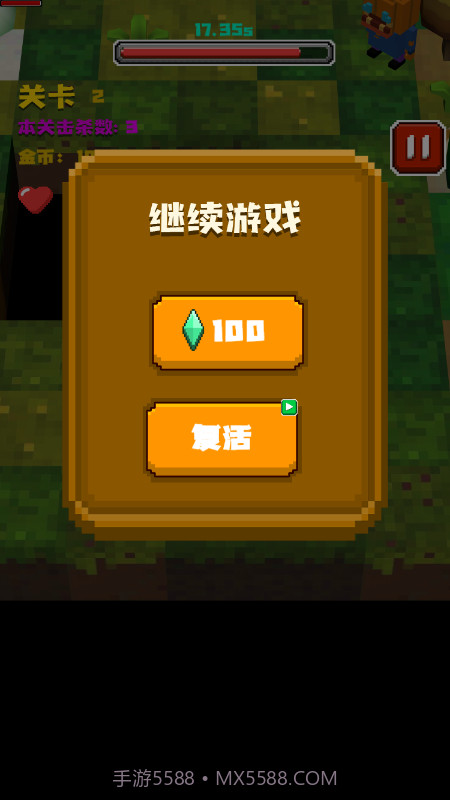 像素地牢世界截图4