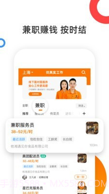 口諀工作截图2 口諀工作截图2