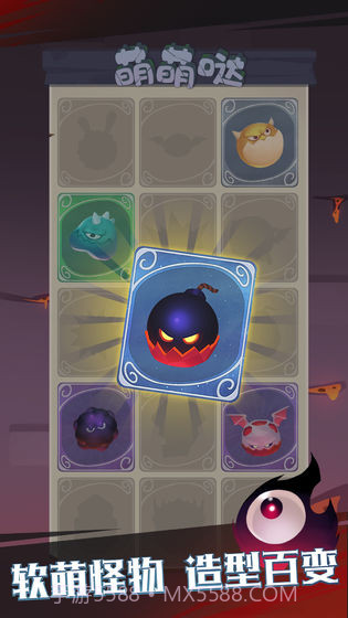 下落骑士截图2 下落骑士截图2