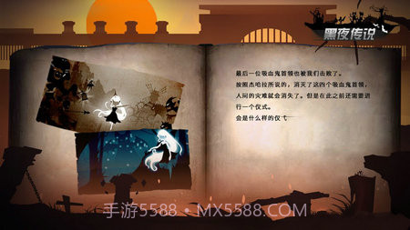 Patapon免费版截图3