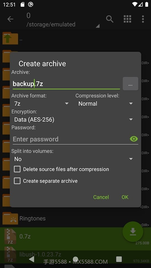 za解压软件截图3