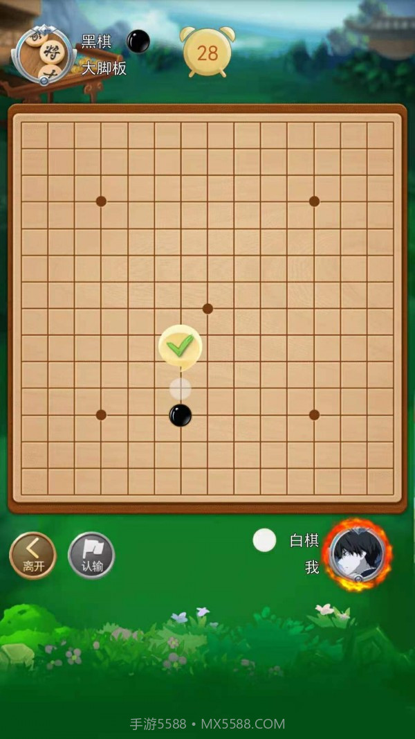 五子棋大作战截图2 五子棋大作战截图2