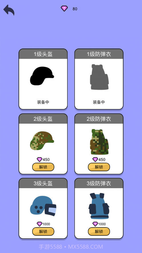 火柴人生死狙击截图4