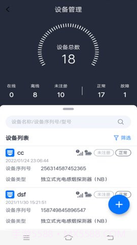 火先知截图2 火先知截图2