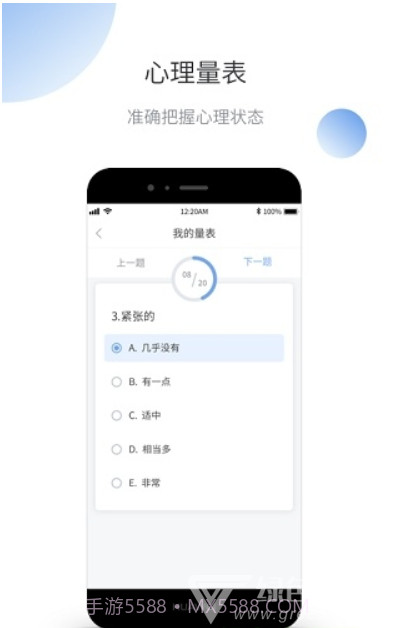 微之显APP V1.1.8 最新截图3 微之显APP V1.1.8 最新截图3