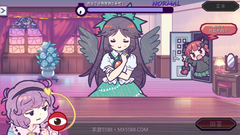 帮我想起吧!觉大人たすけて！おつかれさとり様手机版截图3