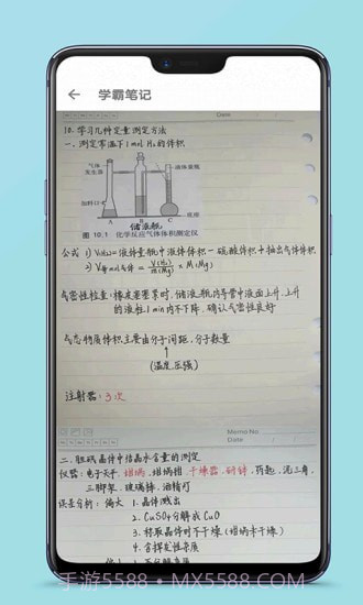 高中化学复习视频截图3 高中化学复习视频截图3