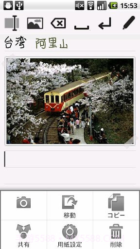 亲笔2 Genial Writing 2截图4