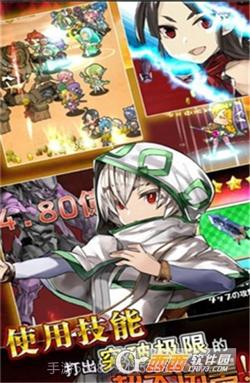 超伤害公主SuperPrincess免费版截图2