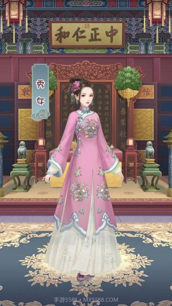 后宫步步惊心截图1 后宫步步惊心截图1