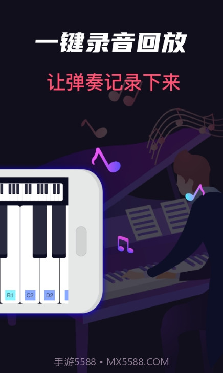 架子鼓大师指尖吉他截图1 架子鼓大师指尖吉他截图1