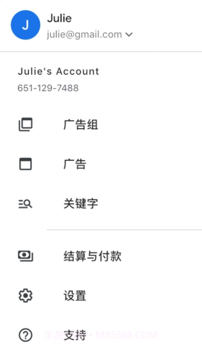 google ads广告商务截图1