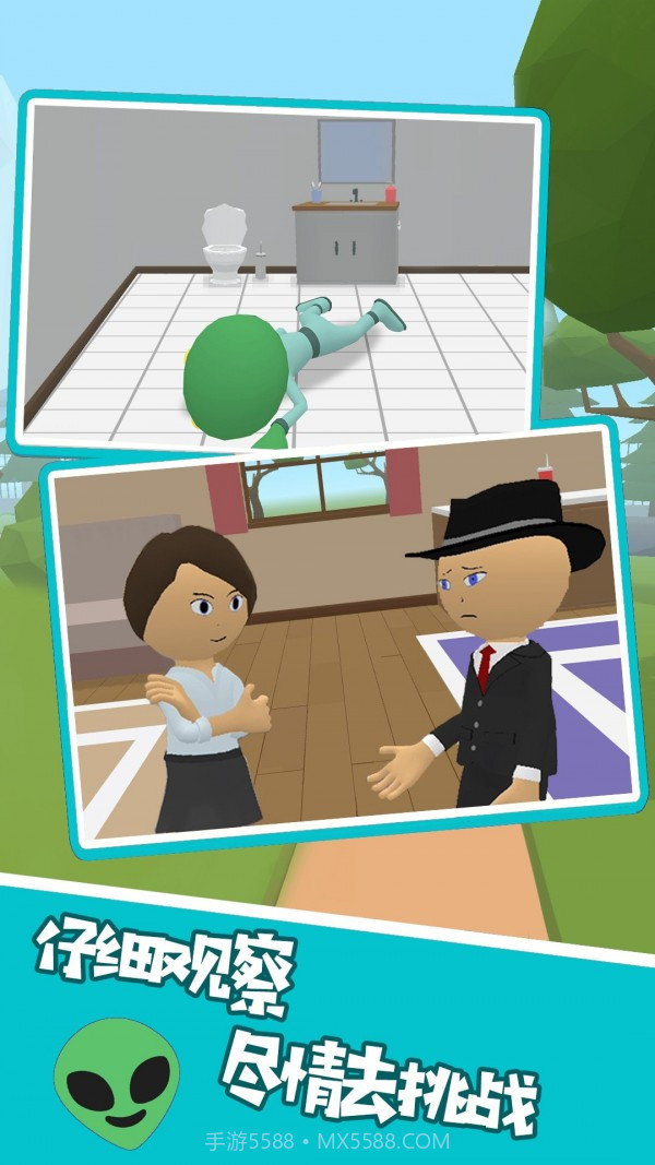 逃出冒险岛截图2