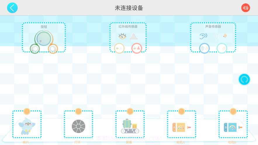 小方糖K截图2 小方糖K截图2