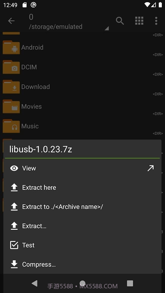 za解压软件截图6