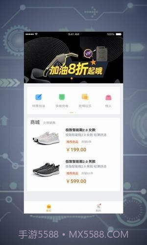 合众天下(购物)截图3 合众天下(购物)截图3